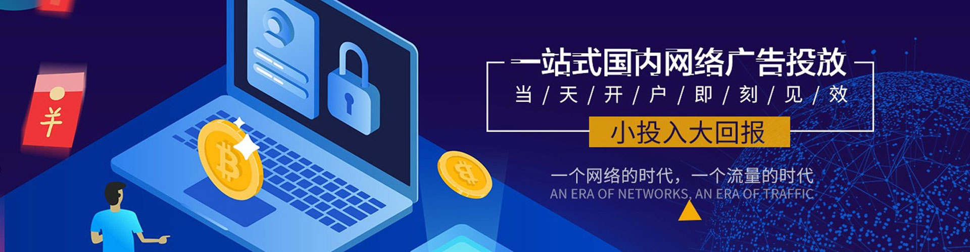清苑竞价端口开户
