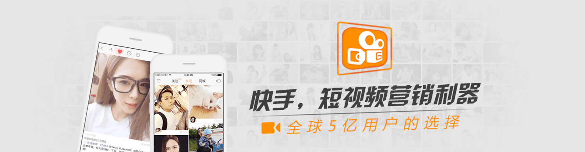 清苑信息流运营