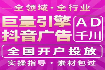 视频信息流广告投放的技巧与案例解析